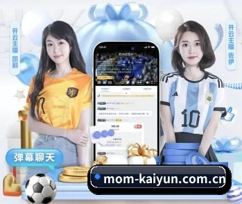 平台简介 - 体育资讯内容服务 - kaiyun